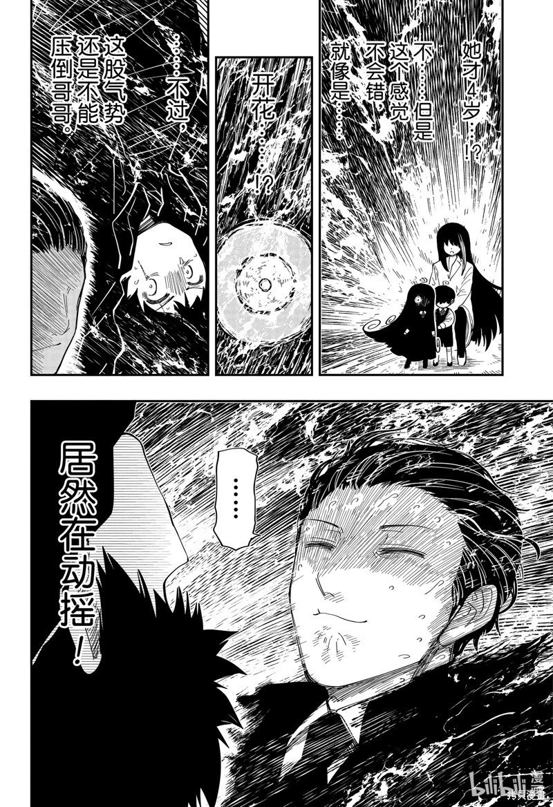 第176话
