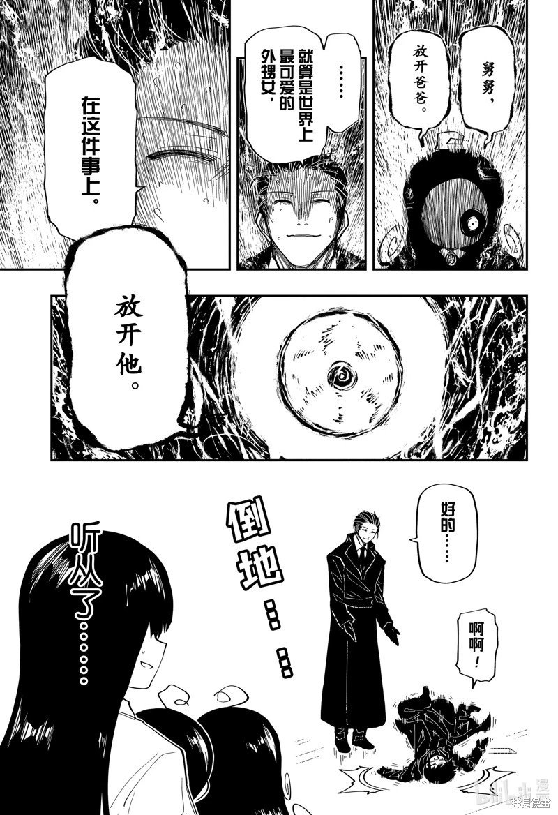 第176话