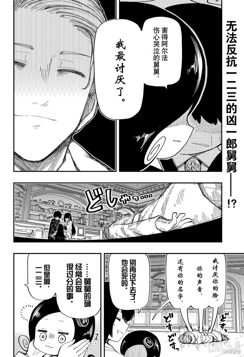 第177话