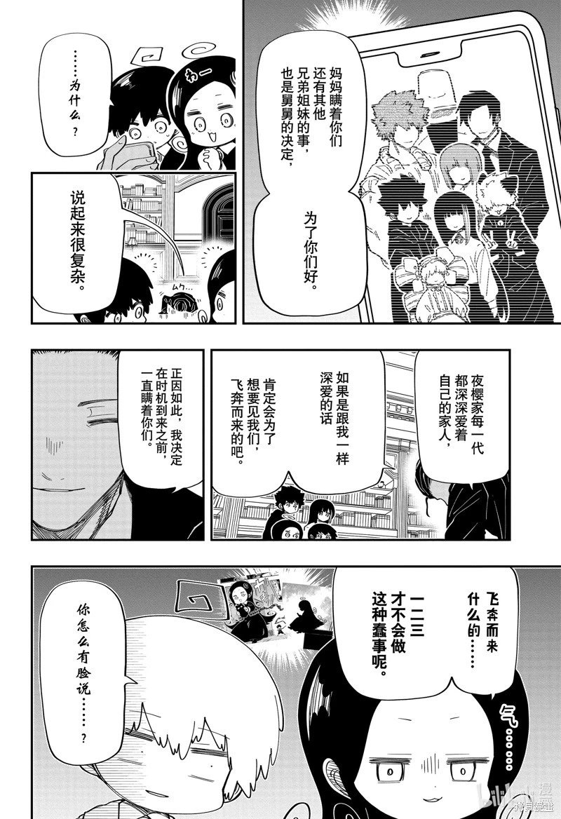 第177话