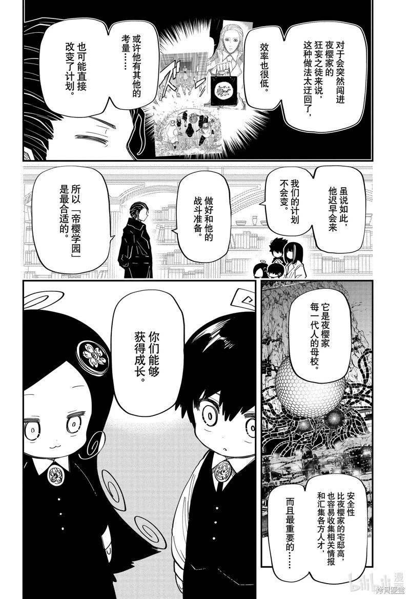 第177话