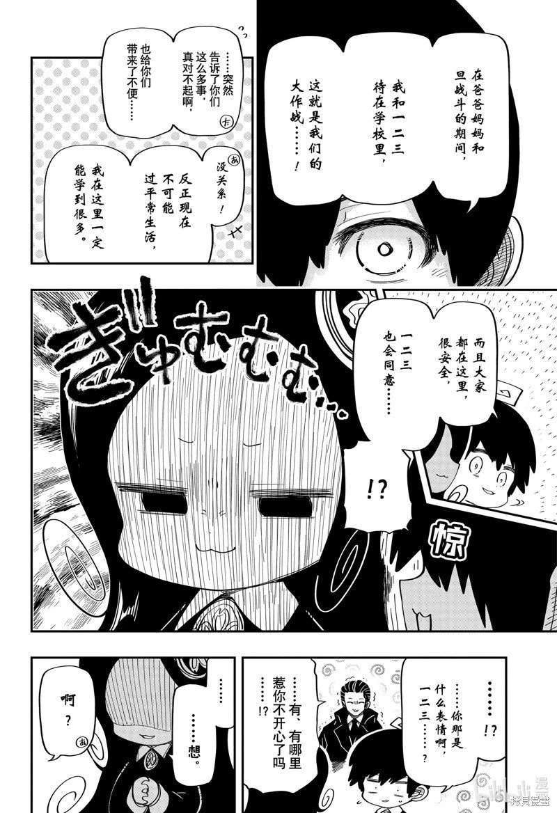 第177话