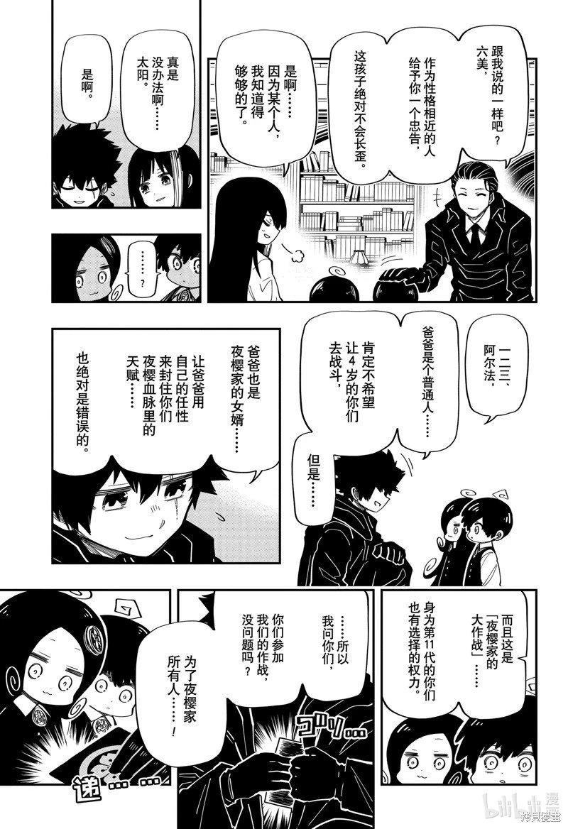 第177话