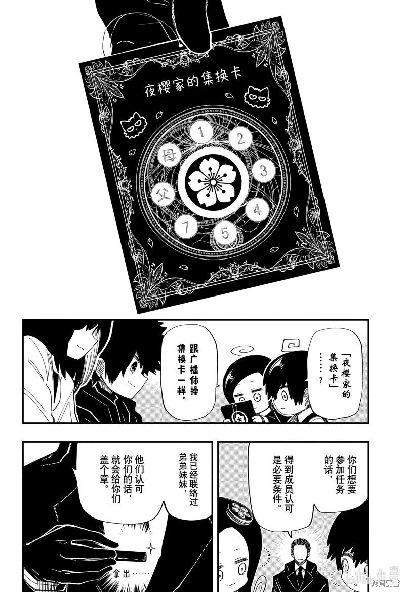 第177话