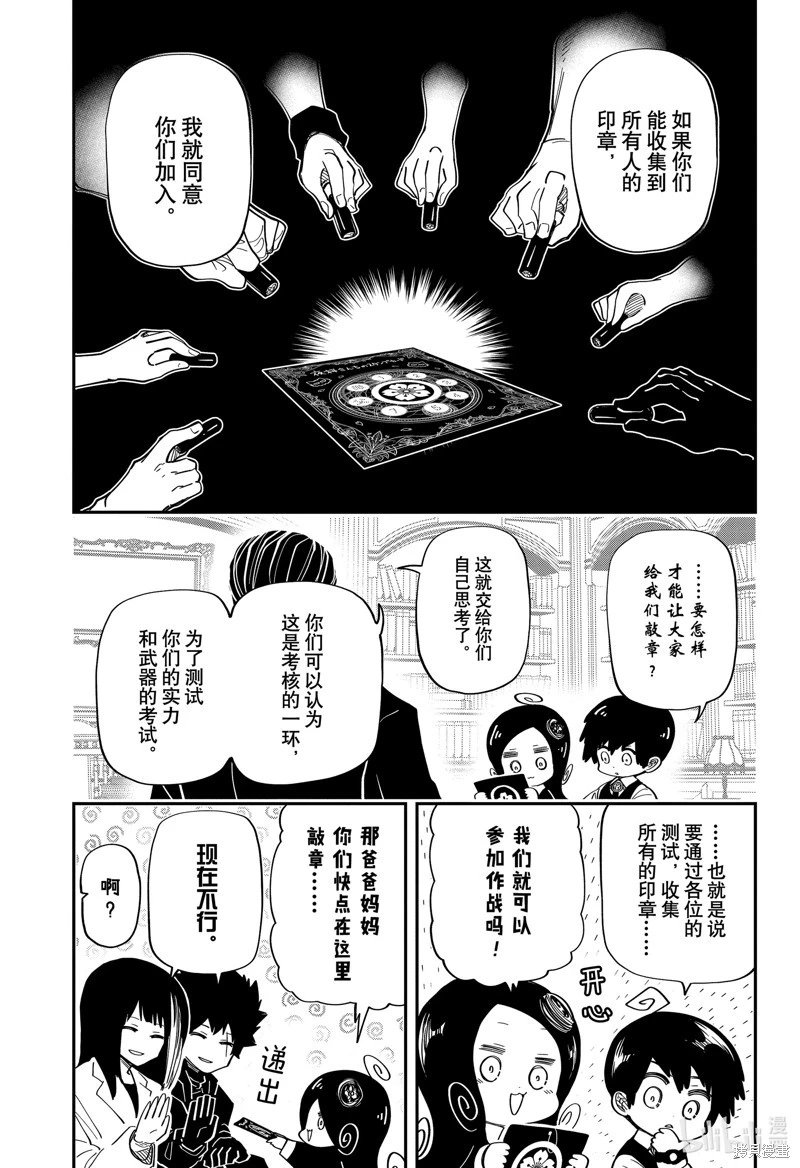 第177话