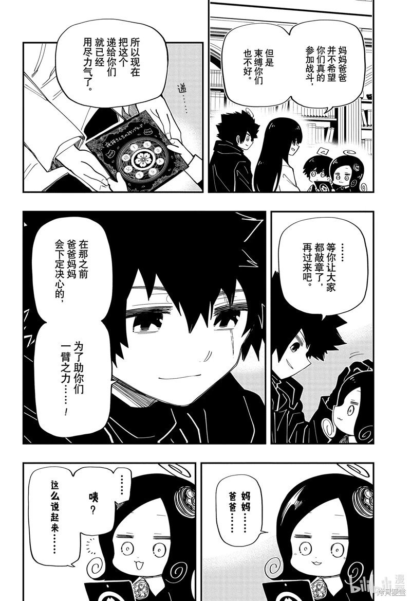 第177话