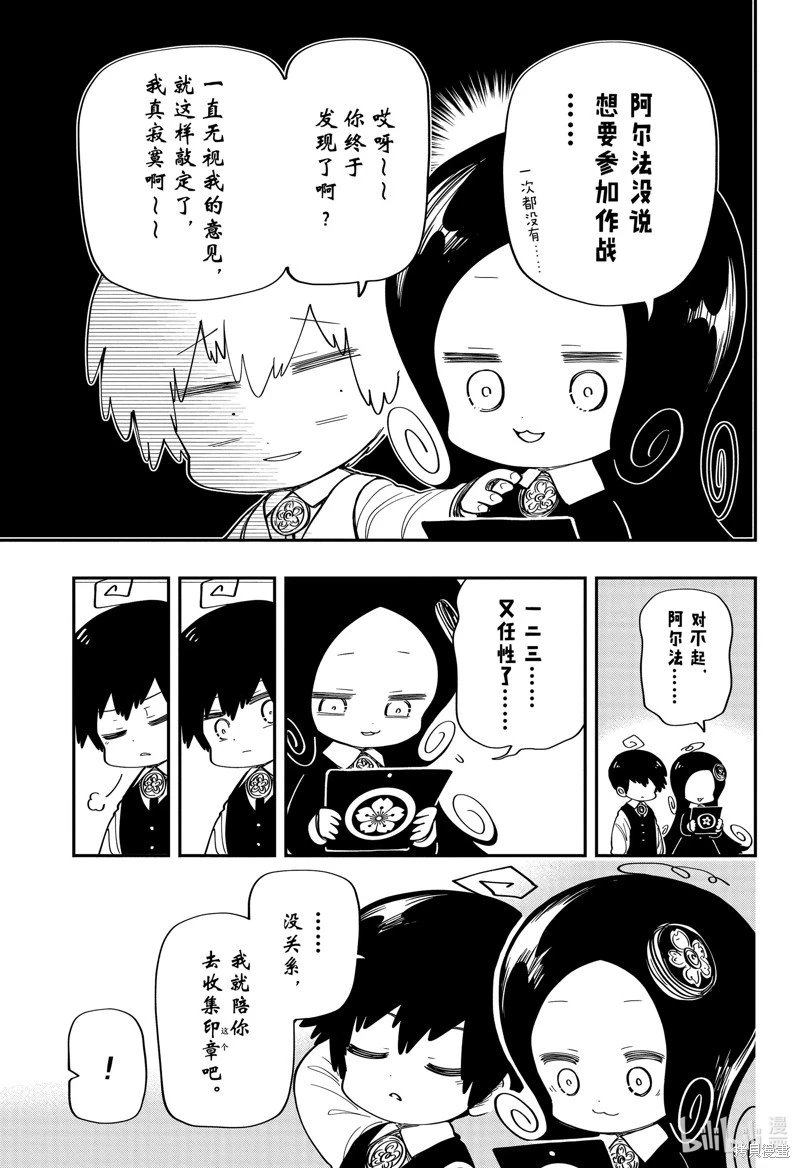 第177话