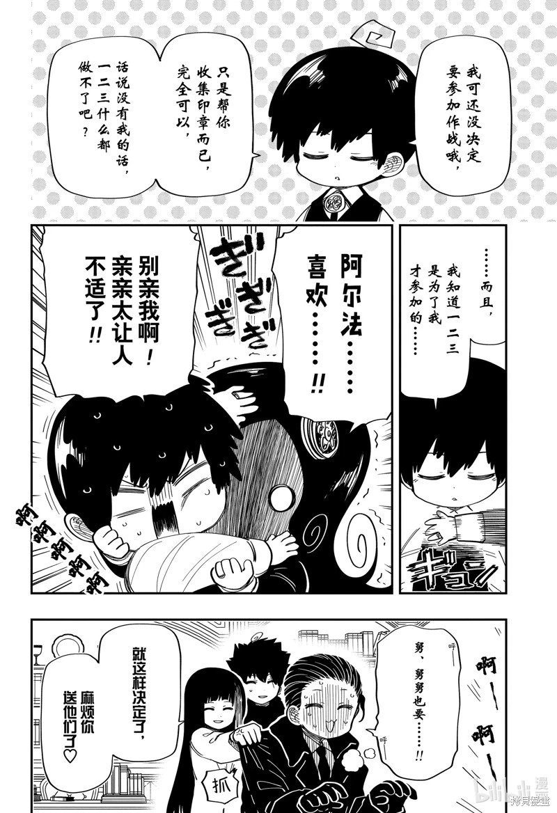 第177话