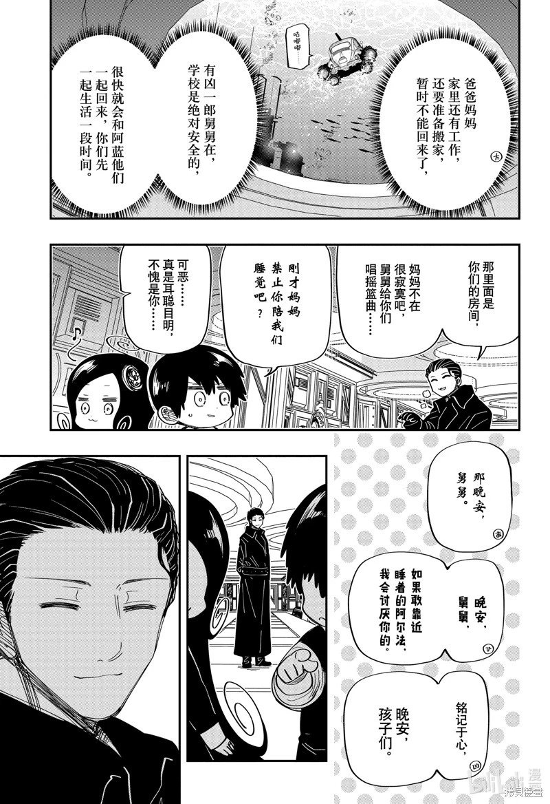 第177话