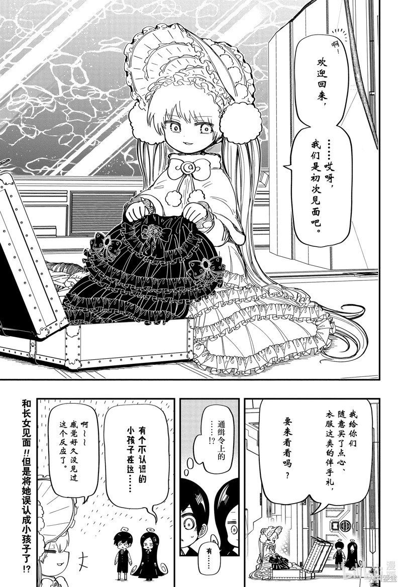 第177话