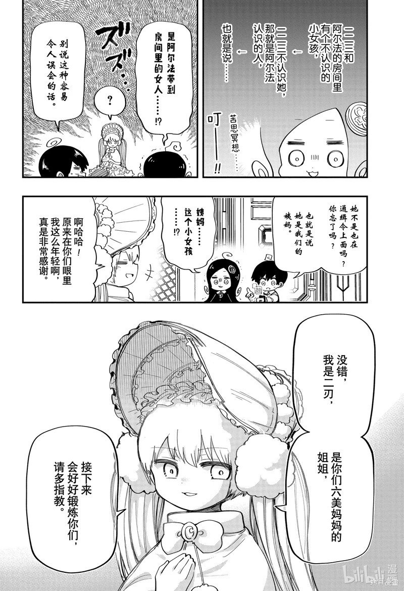 第178话