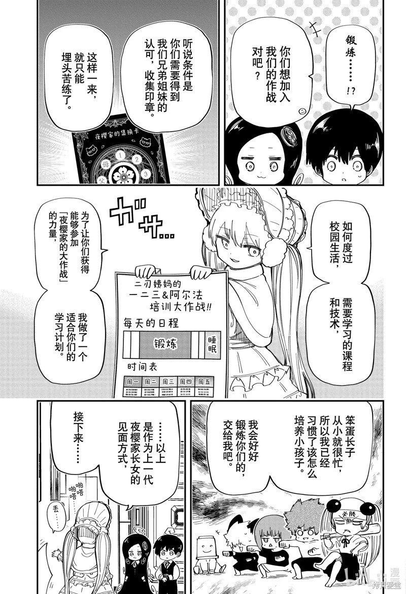 第178话