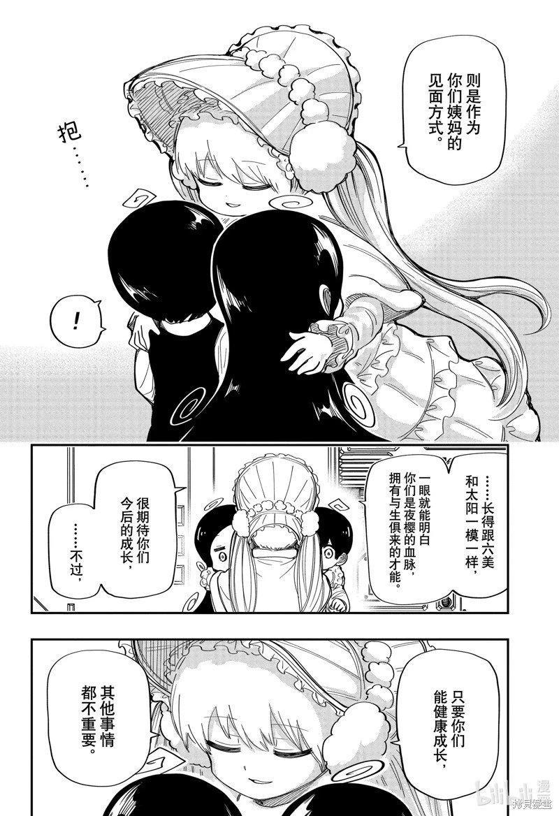 第178话