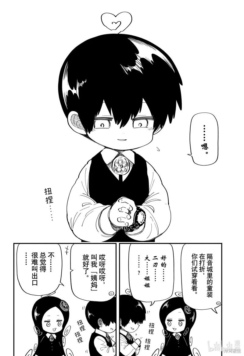 第178话