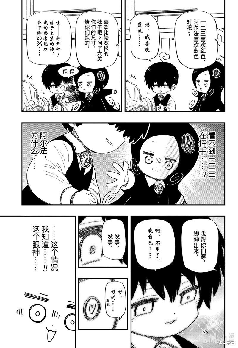 第178话