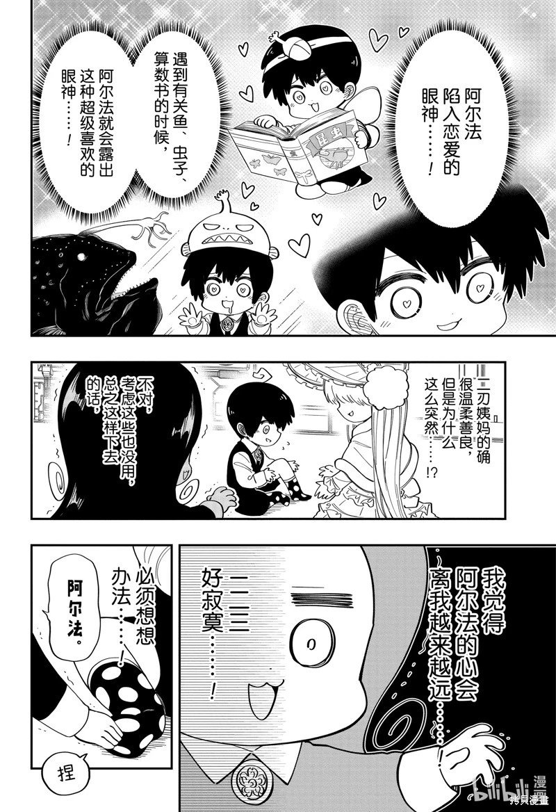 第178话