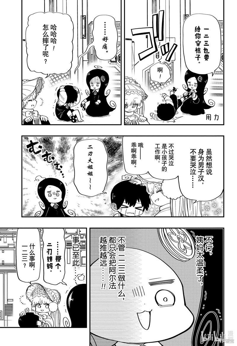 第178话