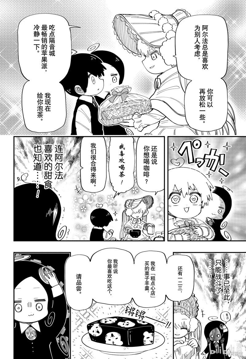 第178话