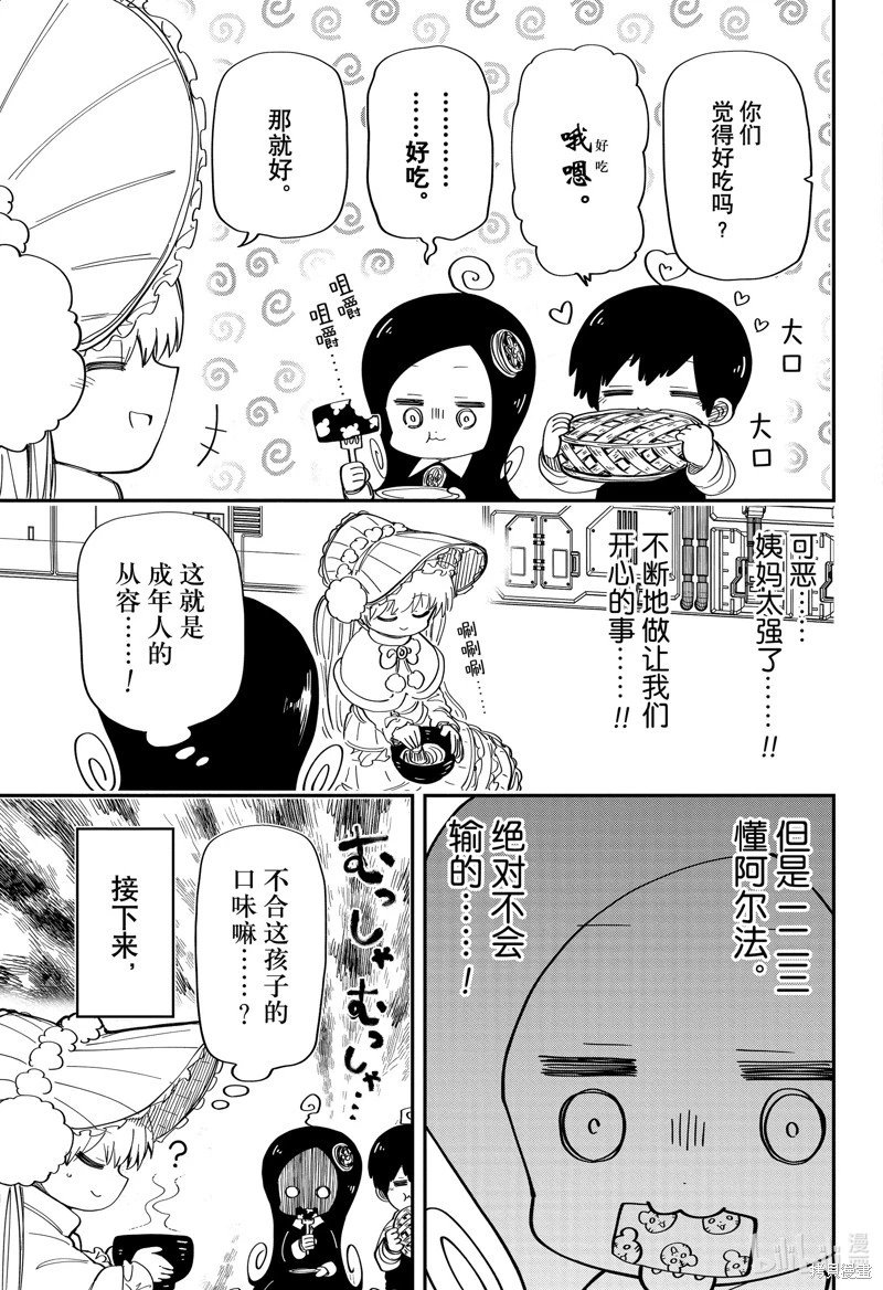 第178话