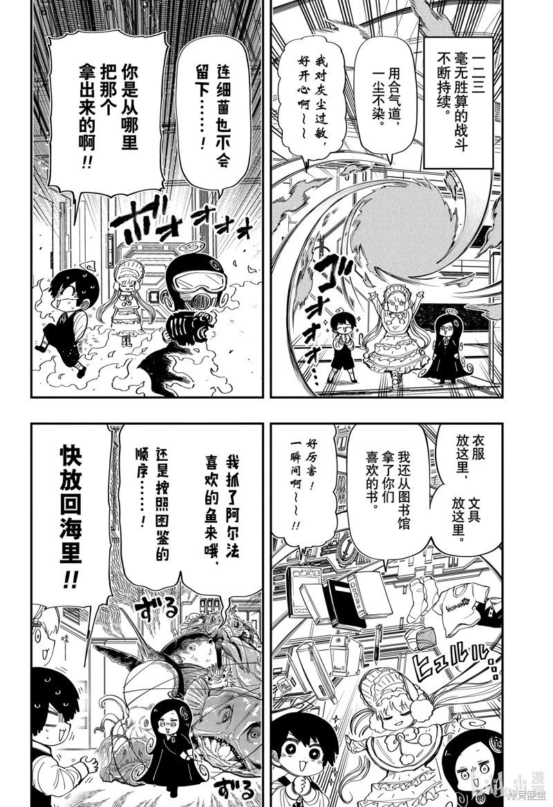 第178话