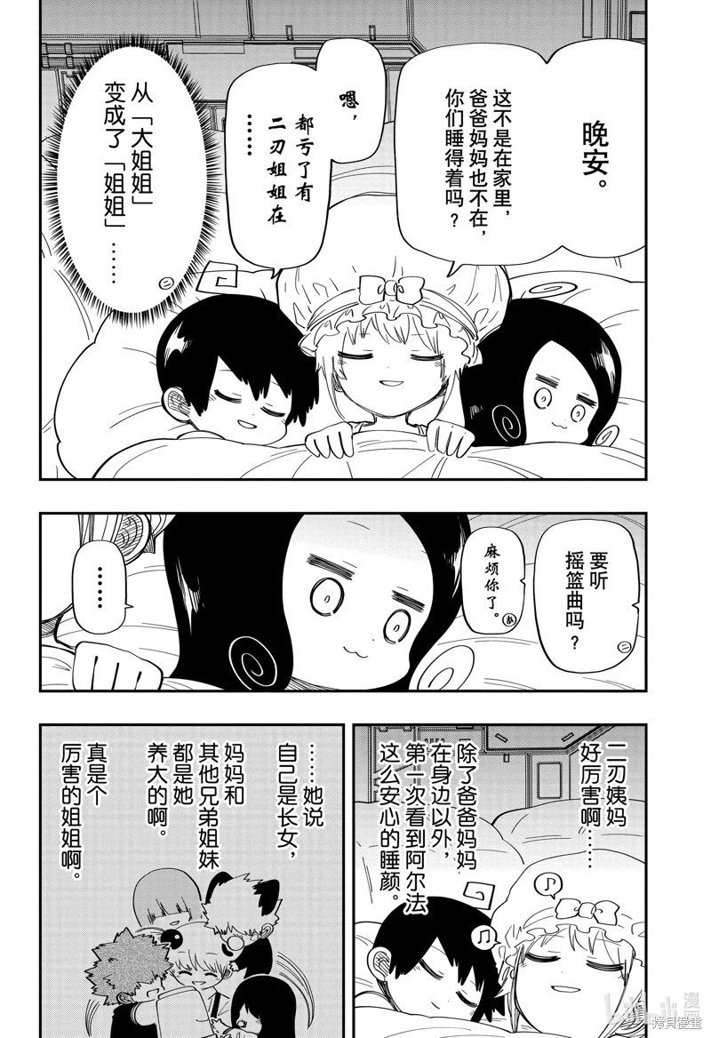 第178话