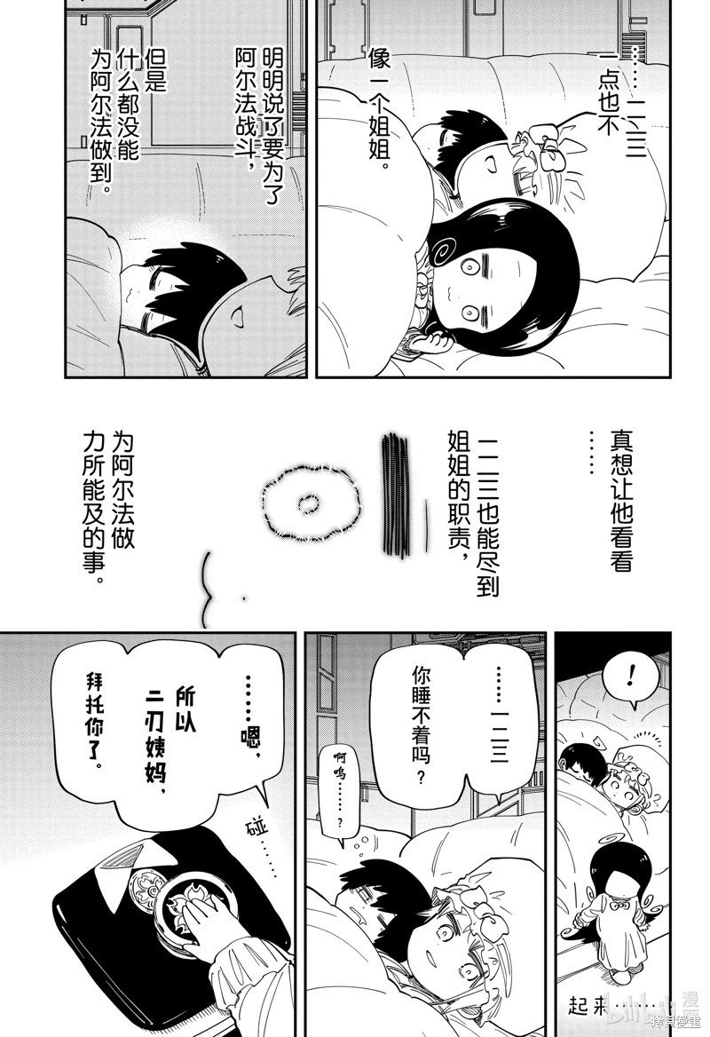 第178话