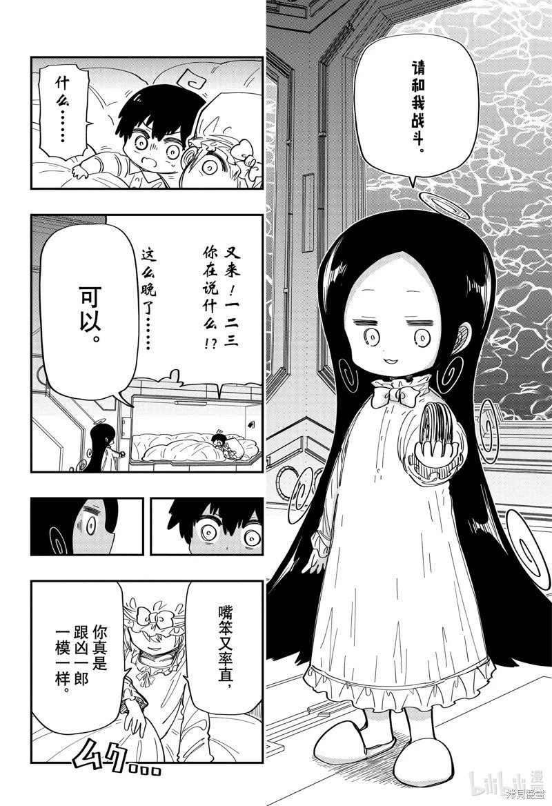 第178话