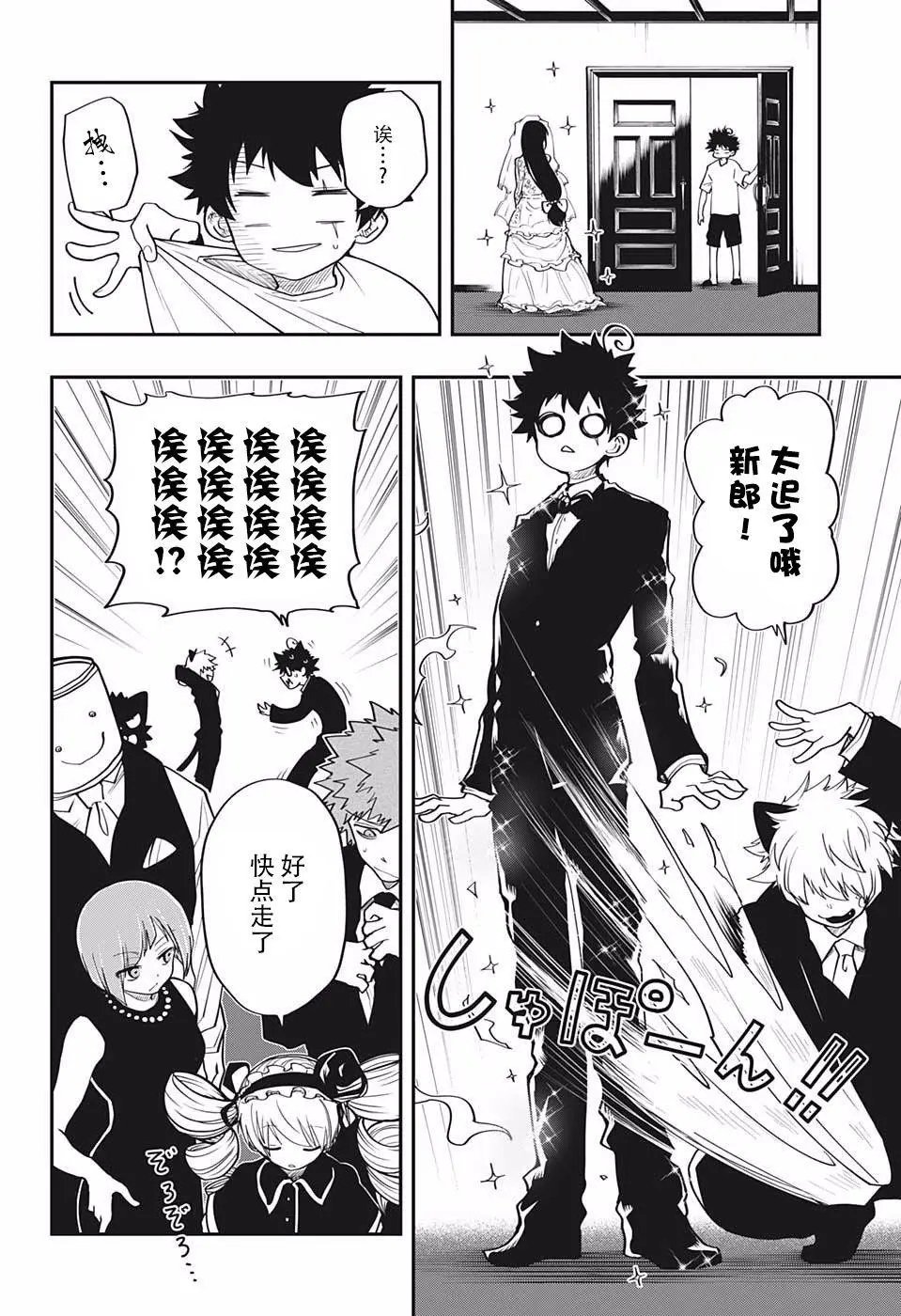 第18话
