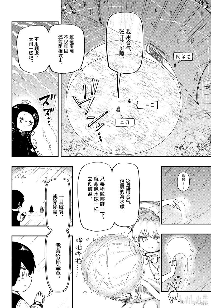 第179话