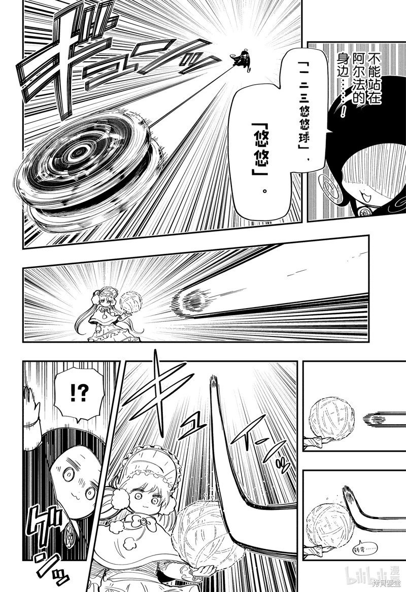 第179话