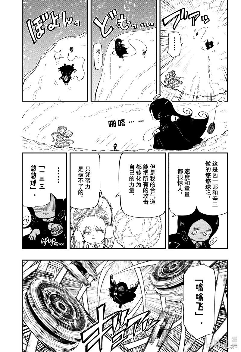 第179话