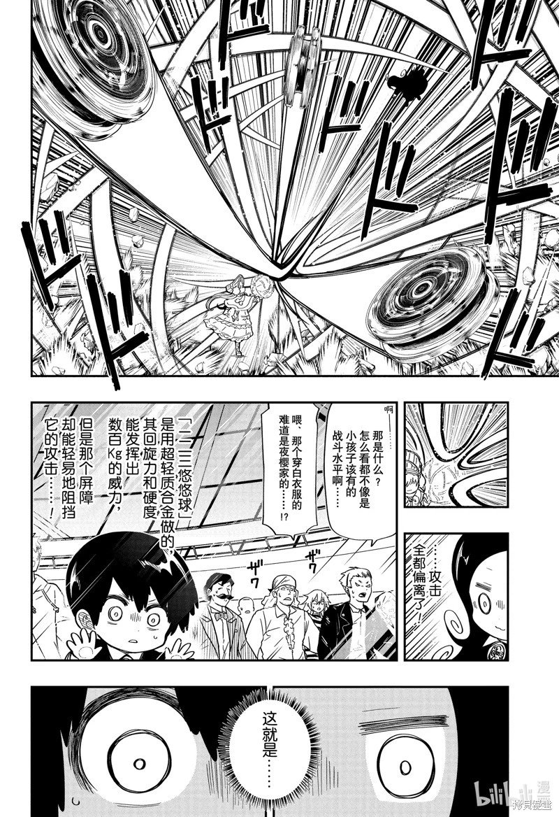 第179话