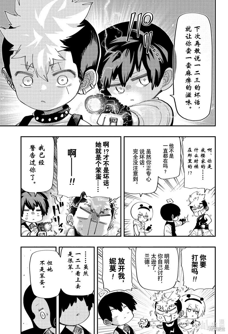 第179话