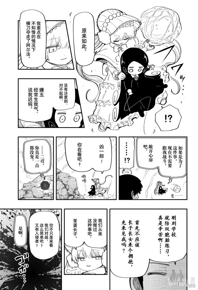 第179话