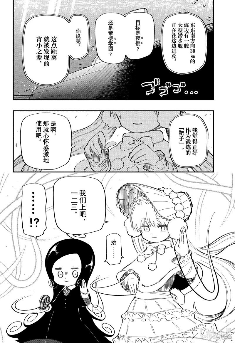 第179话