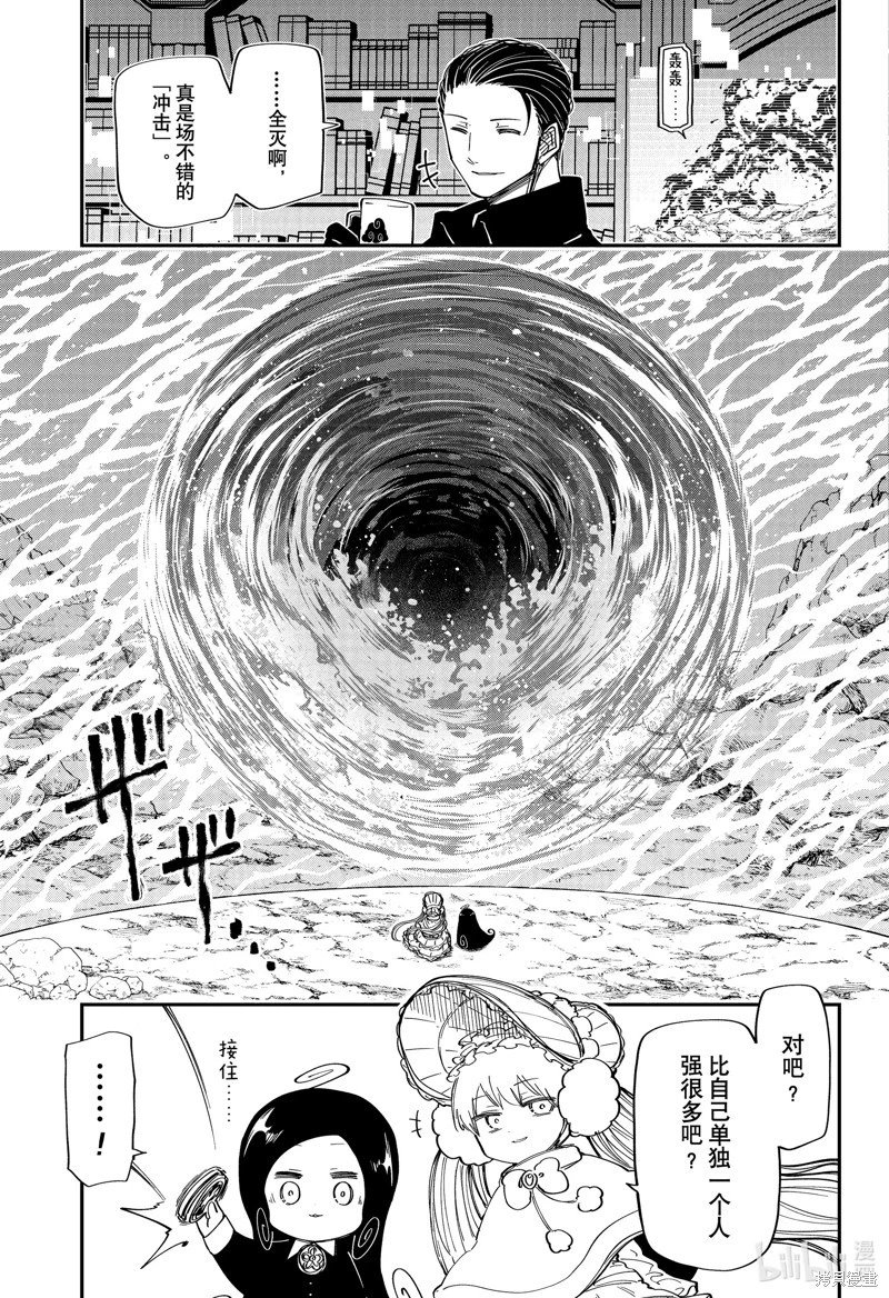 第179话
