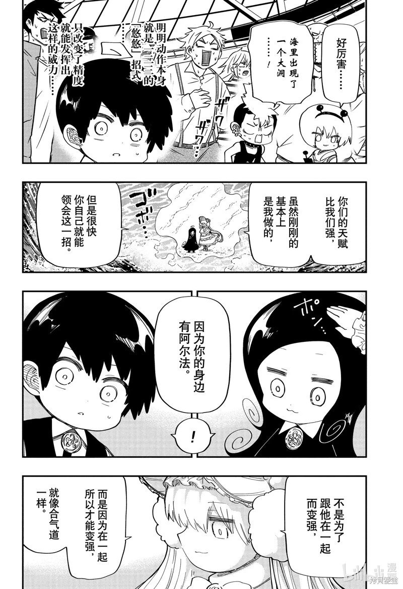第179话
