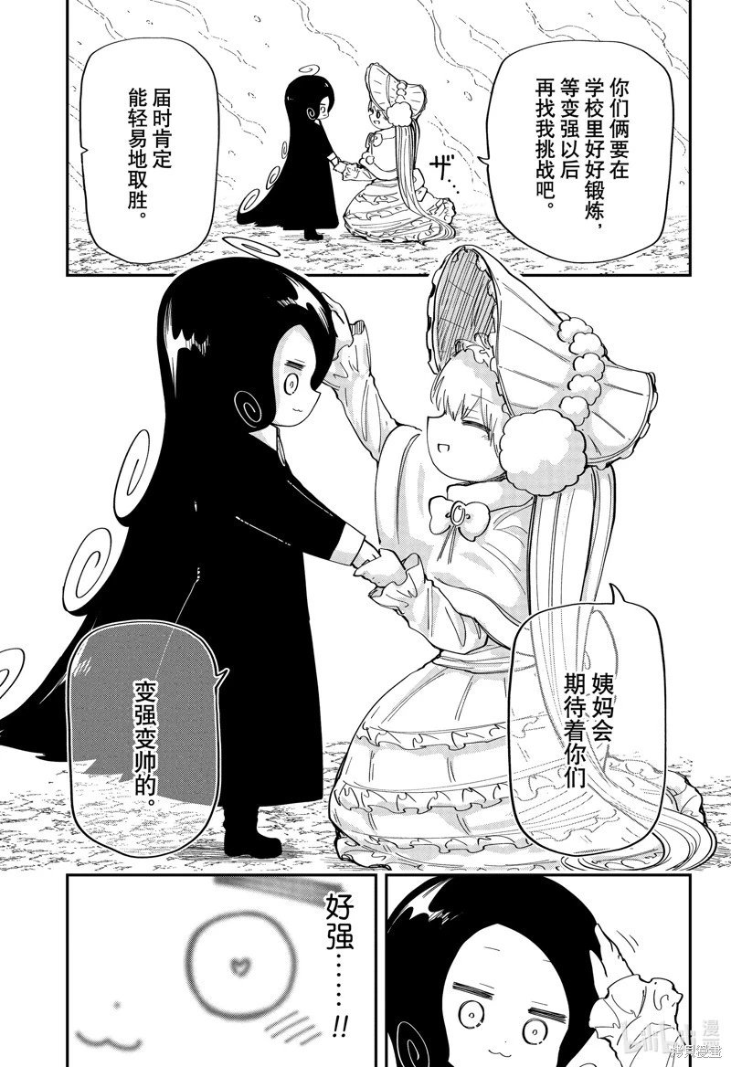 第179话