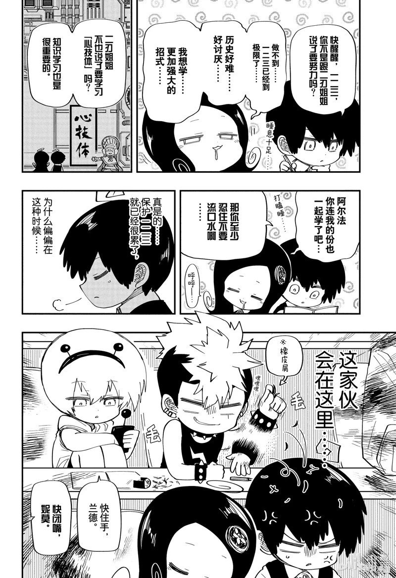 第180话