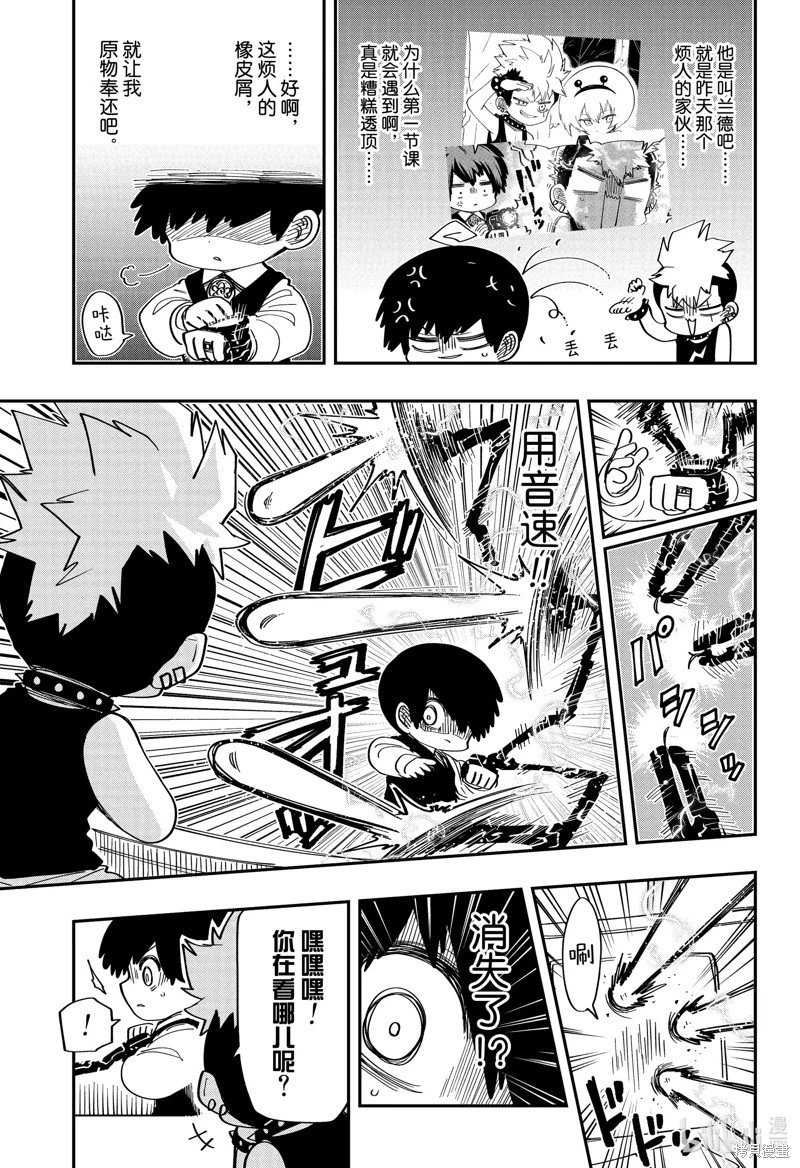 第180话