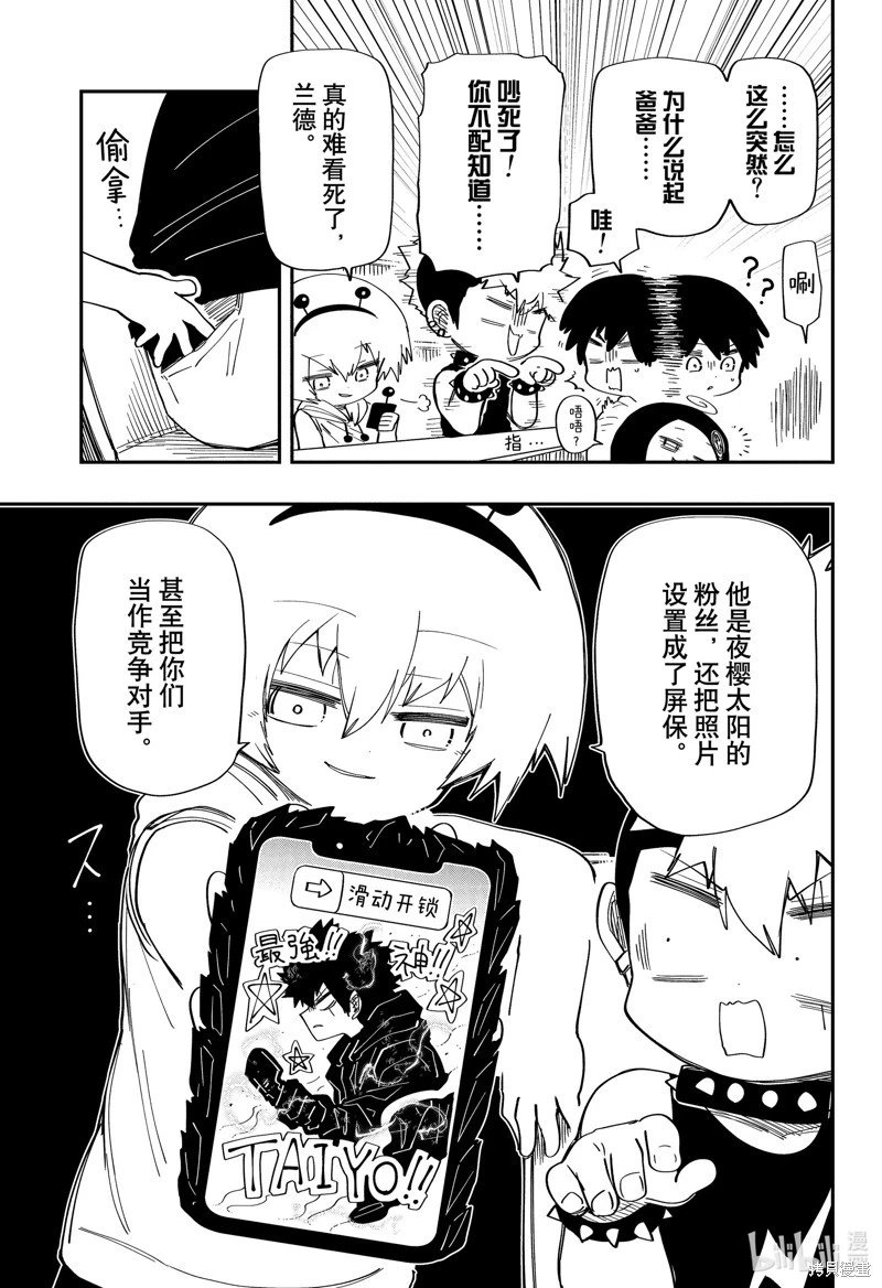 第180话