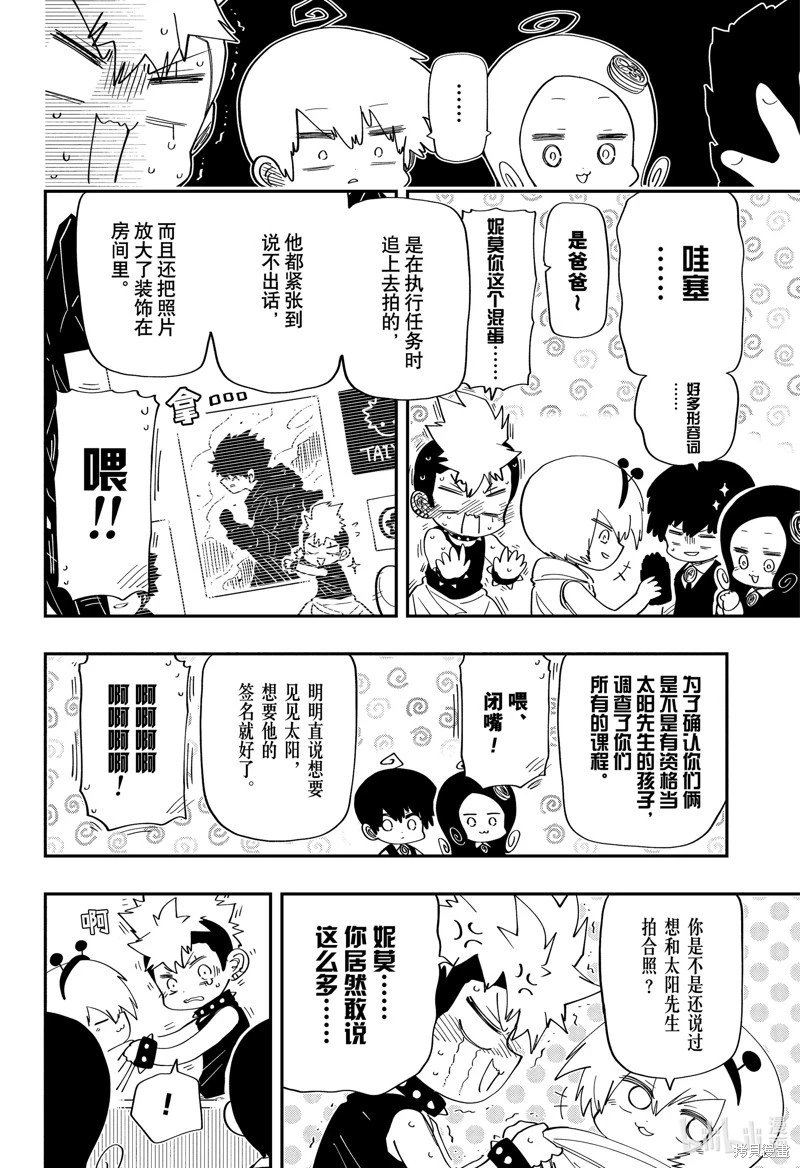 第180话