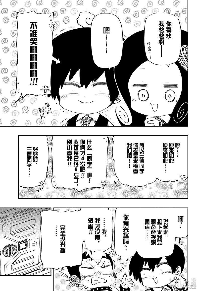 第180话