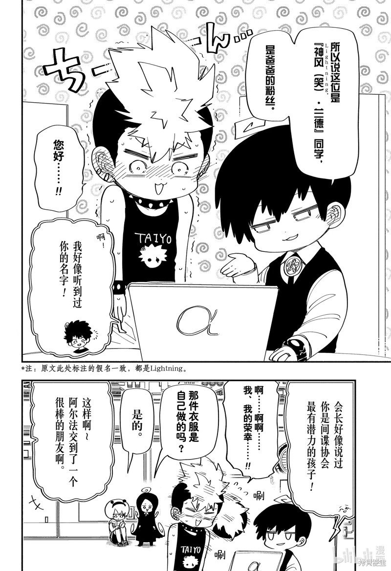 第180话