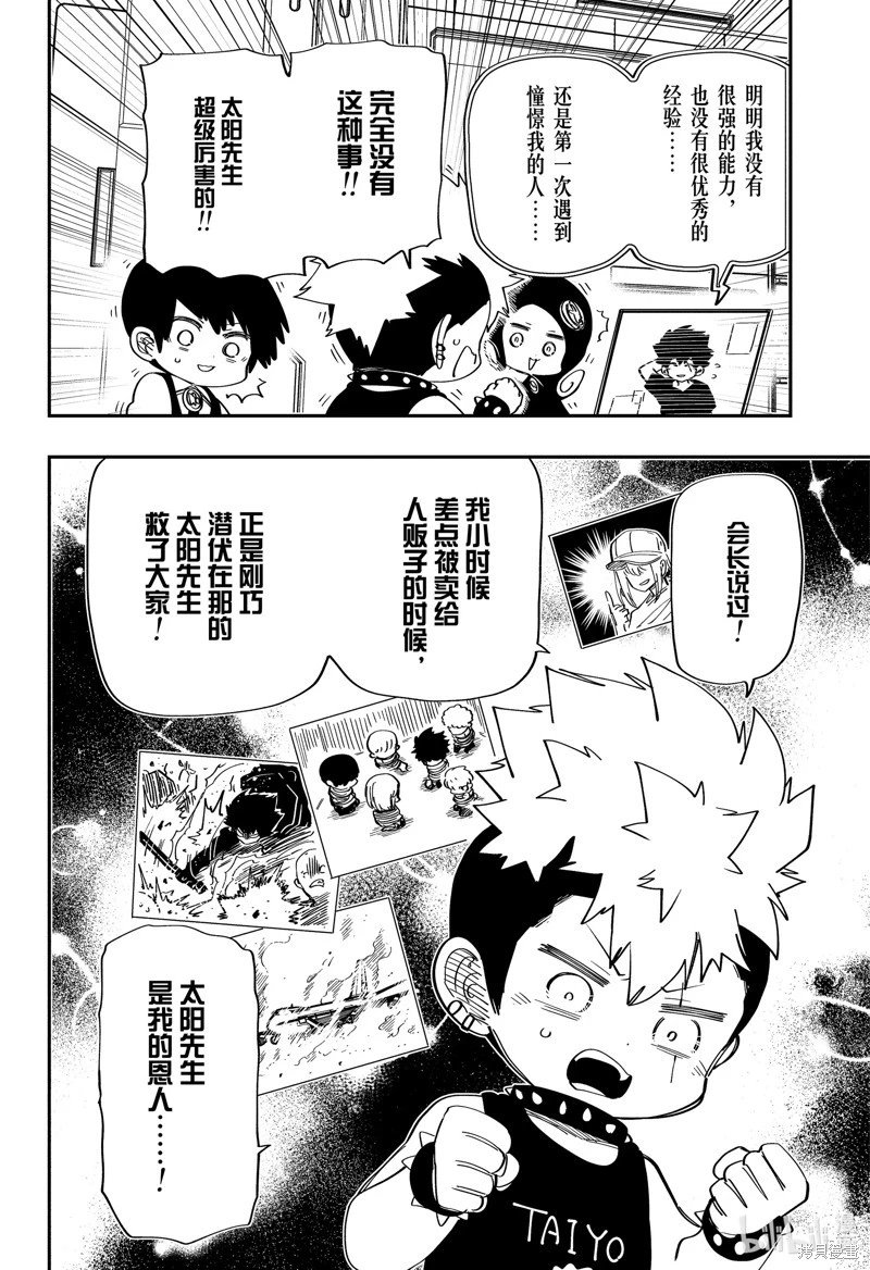 第180话