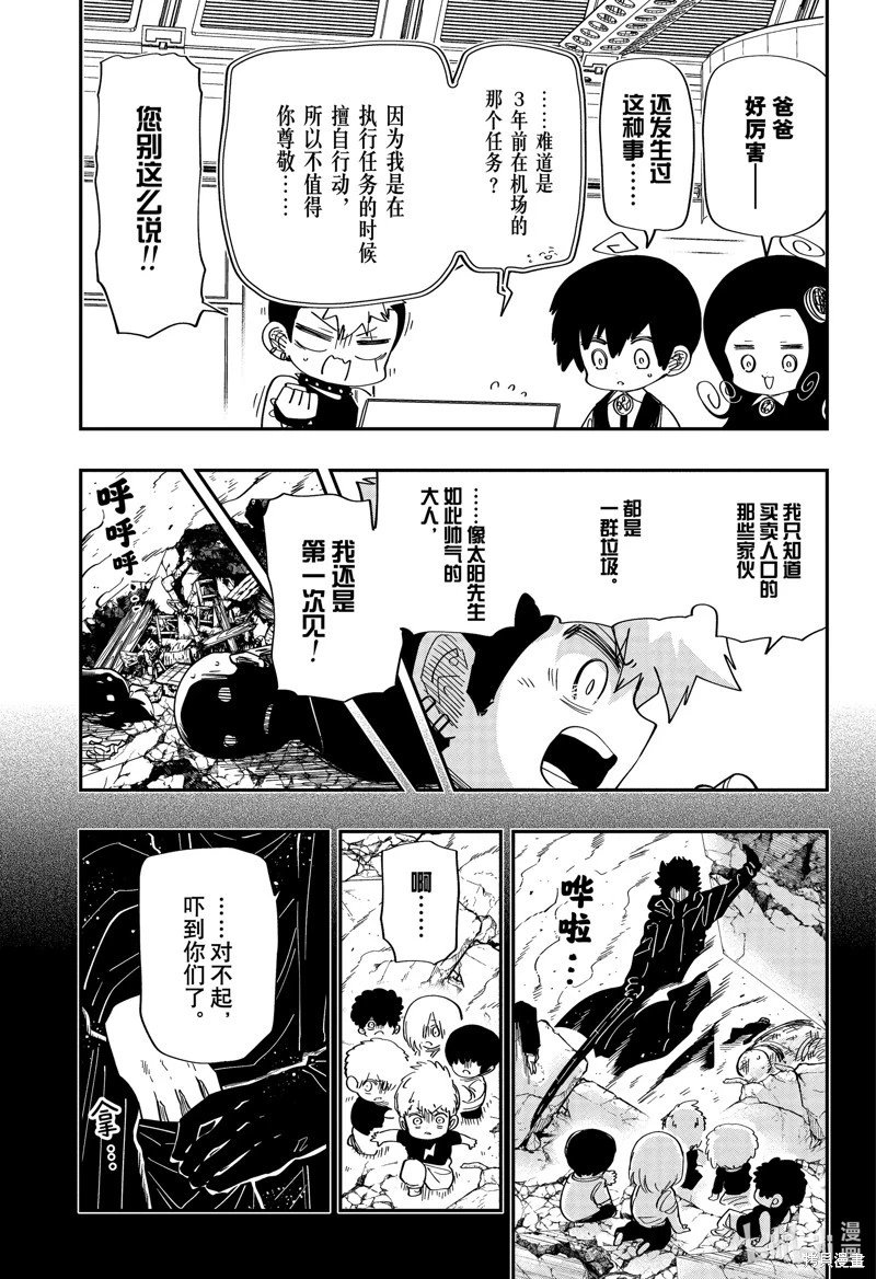 第180话