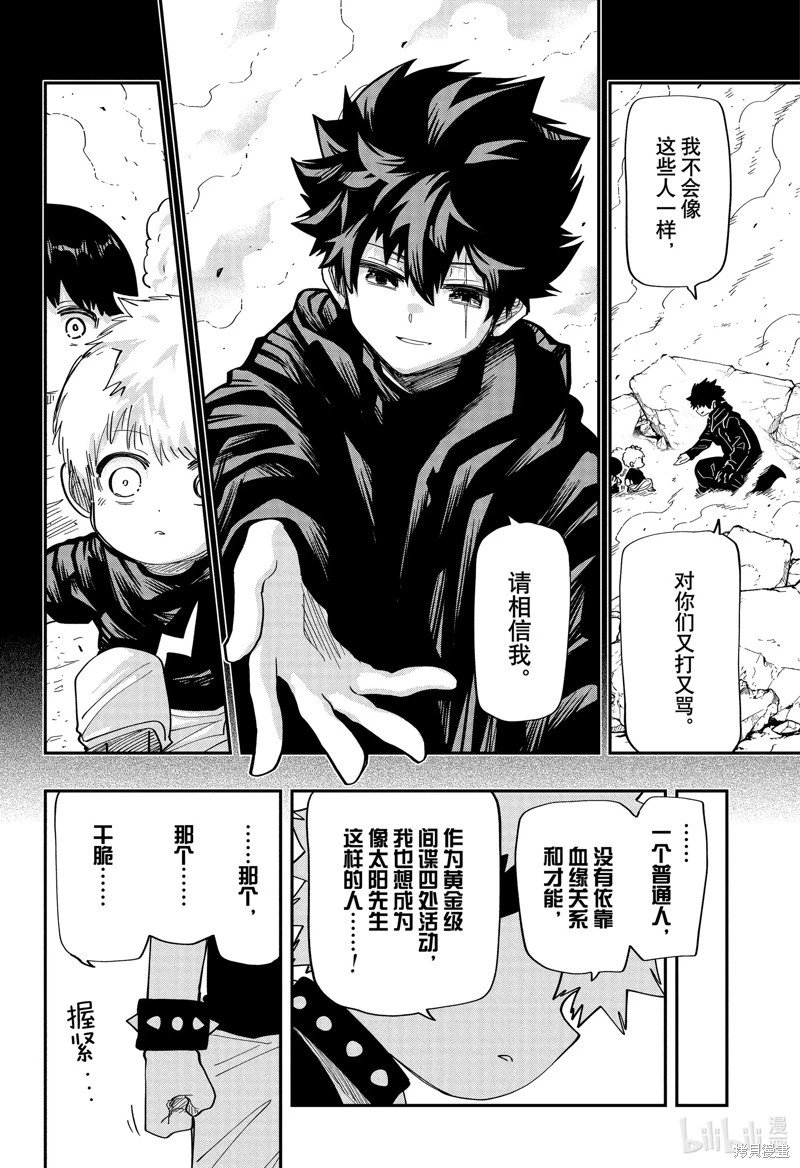 第180话