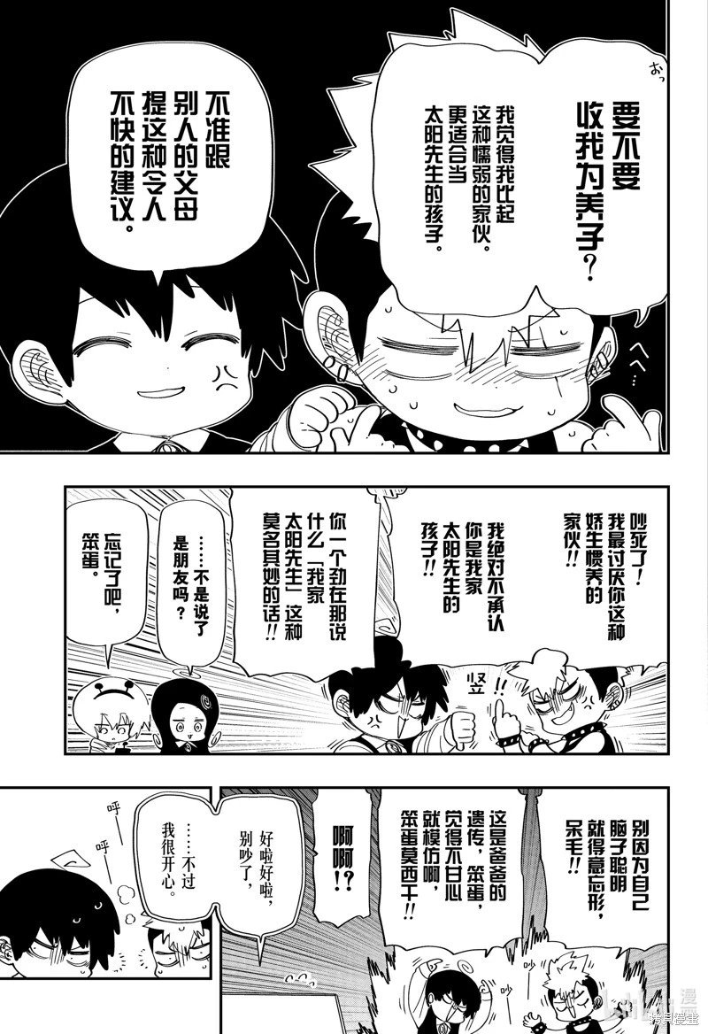 第180话