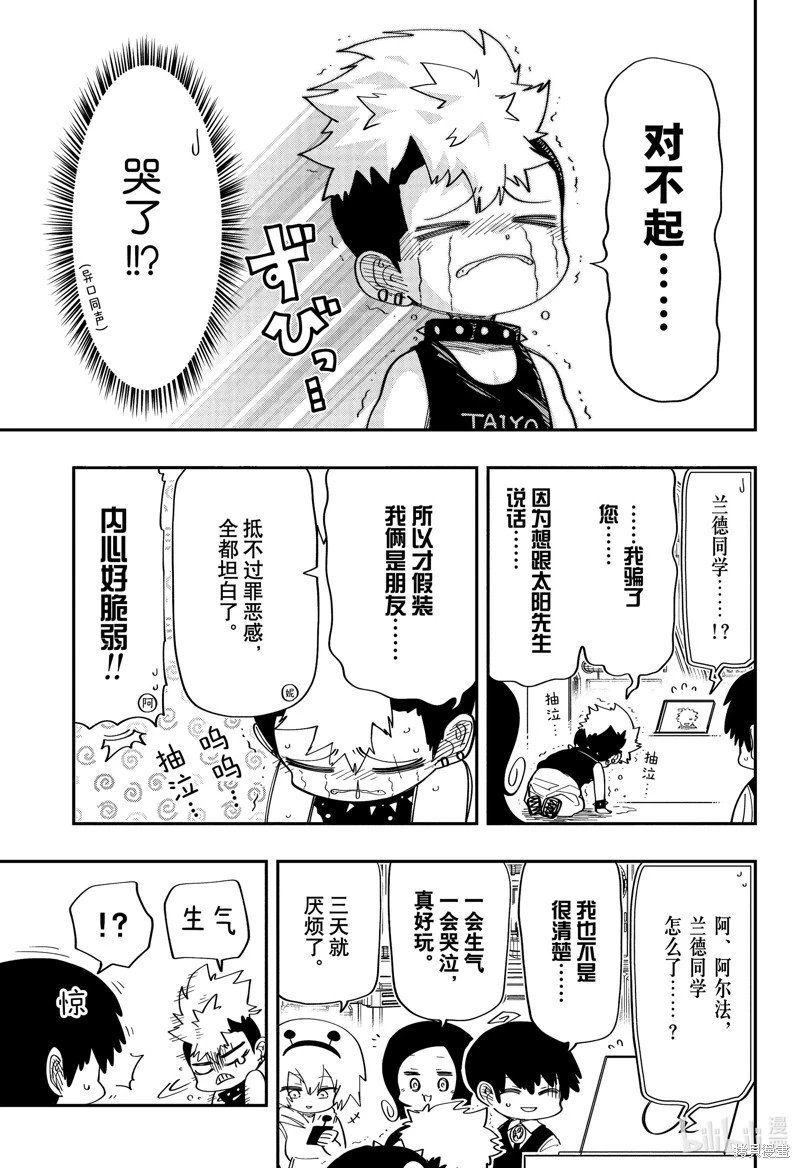 第180话