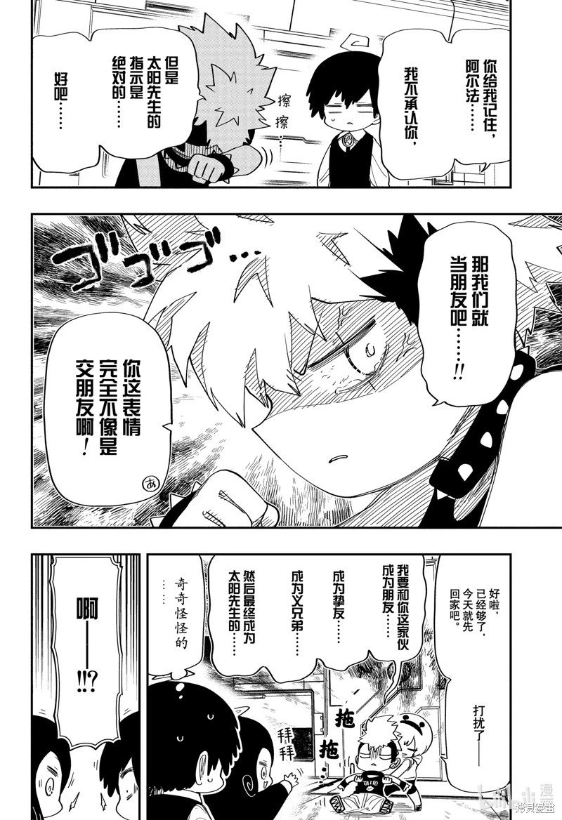第180话